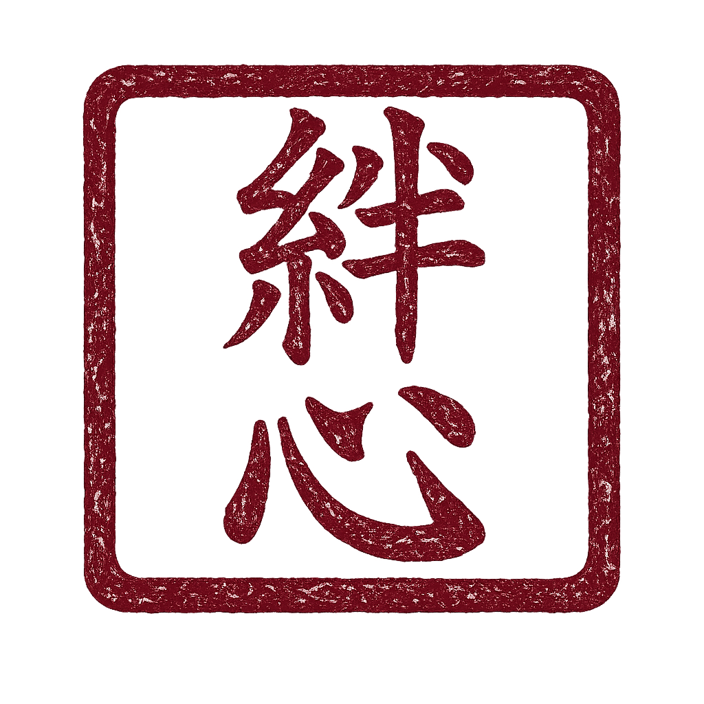 idako Hanko